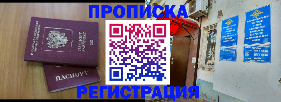 форма 3 в Тобольске